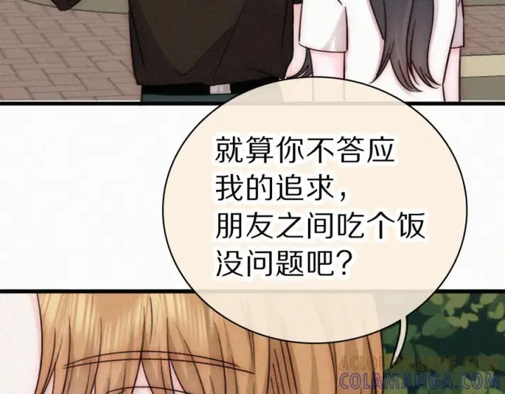 《偏偏宠爱》第150话 打架图22