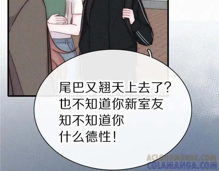 《偏偏宠爱》第150话 打架图31