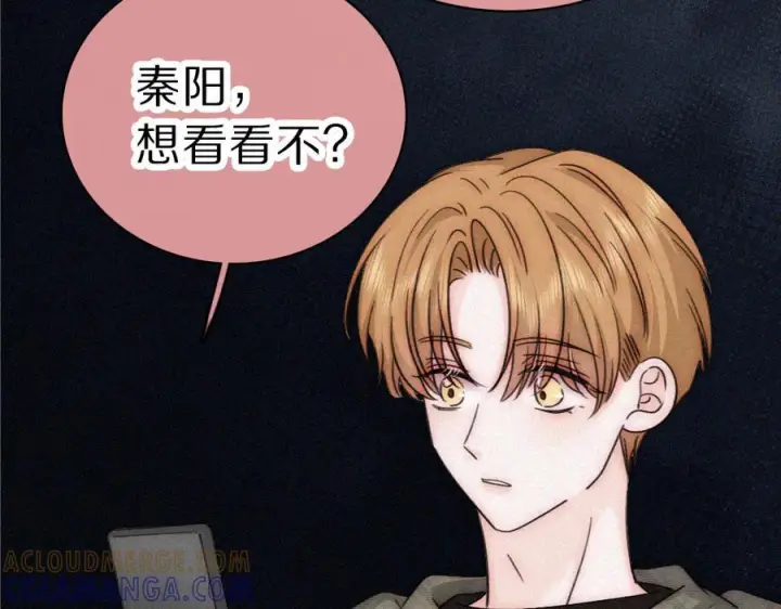 《偏偏宠爱》第150话 打架图34