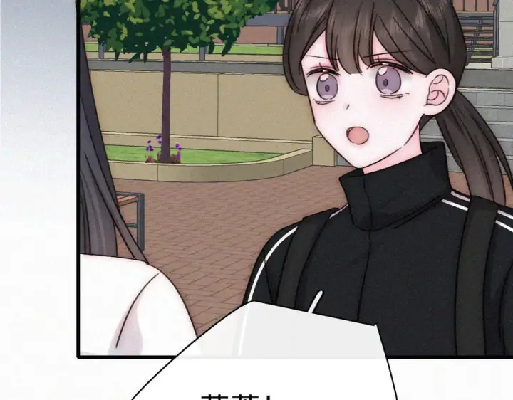 《偏偏宠爱》第150话 打架图54