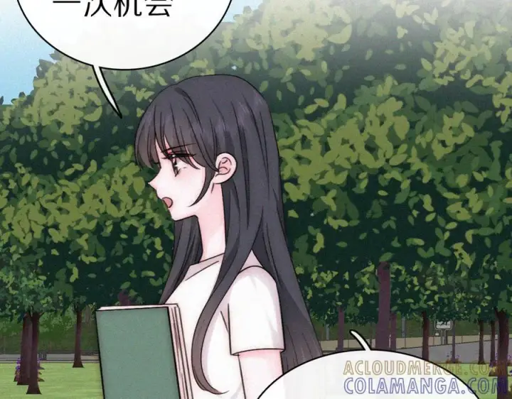 《偏偏宠爱》第150话 打架图73