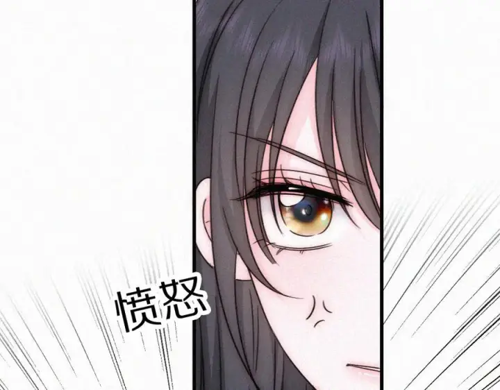 《偏偏宠爱》第150话 打架图77
