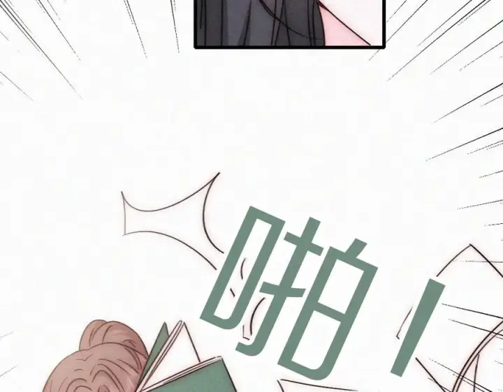 《偏偏宠爱》第150话 打架图78