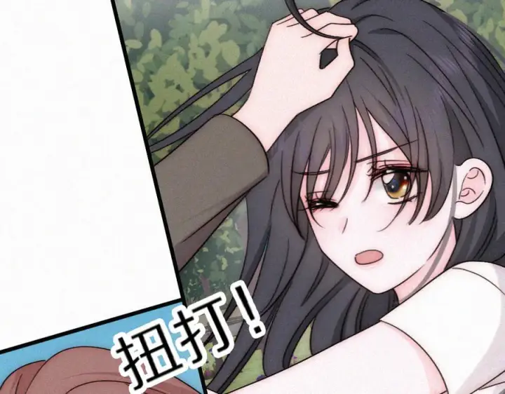 《偏偏宠爱》第150话 打架图84