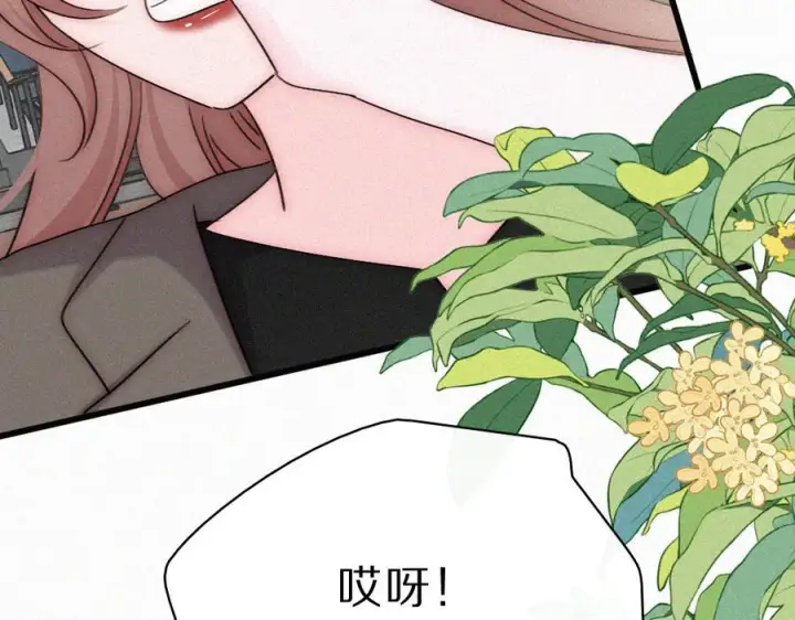 《偏偏宠爱》第150话 打架图86