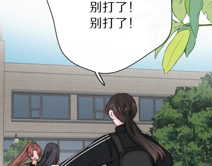 《偏偏宠爱》第150话 打架图87