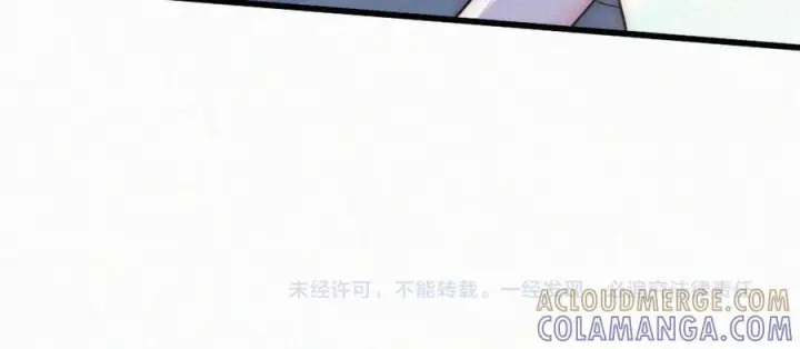 《偏偏宠爱》第150话 打架图91
