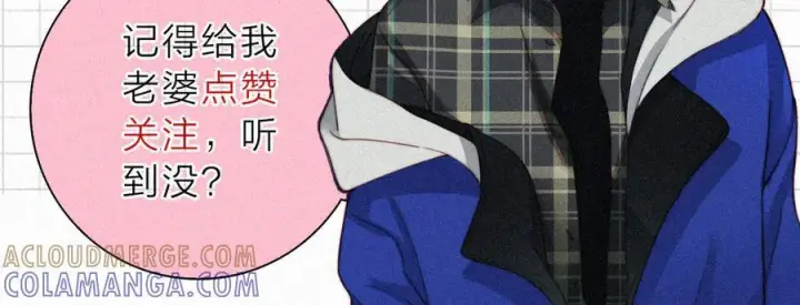 《偏偏宠爱》第150话 打架图94
