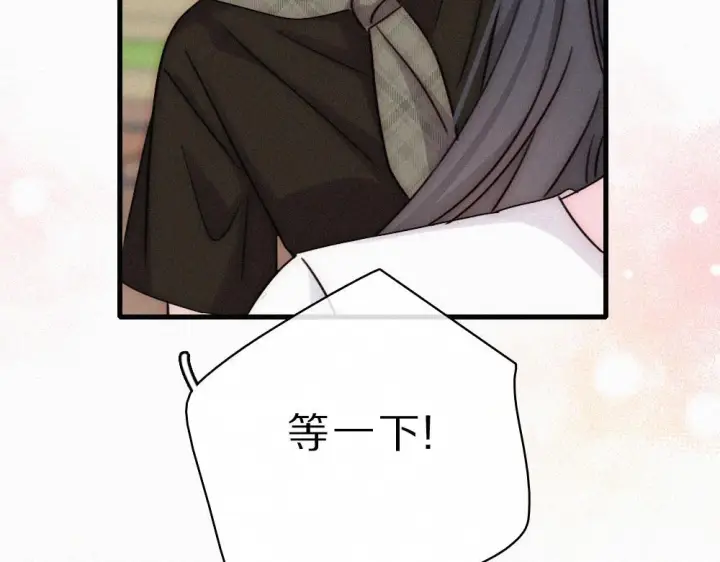 《偏偏宠爱》第151话 居然是他！图14