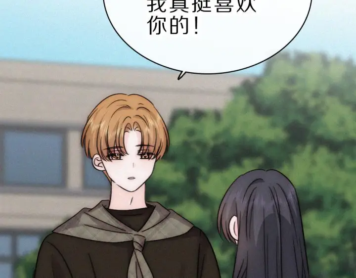 《偏偏宠爱》第151话 居然是他！图21