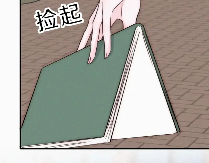《偏偏宠爱》第151话 居然是他！图23