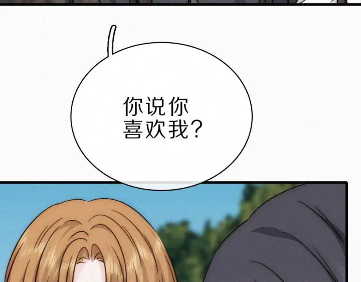 《偏偏宠爱》第151话 居然是他！图27