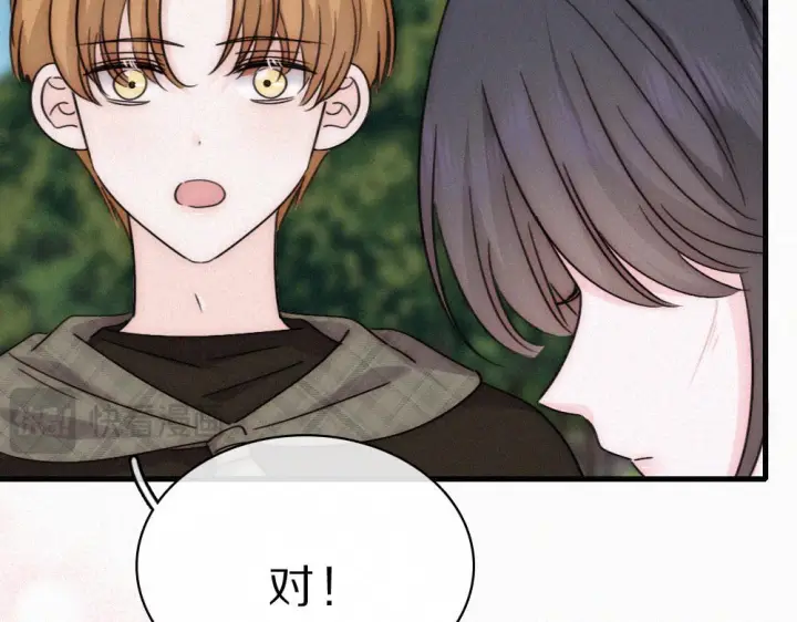 《偏偏宠爱》第151话 居然是他！图28