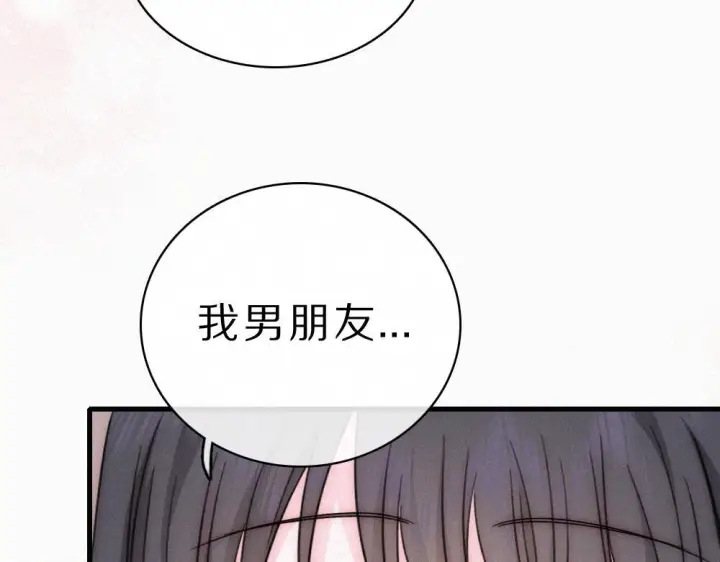 《偏偏宠爱》第151话 居然是他！图29