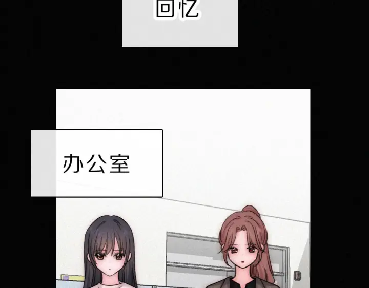 《偏偏宠爱》第151话 居然是他！图48