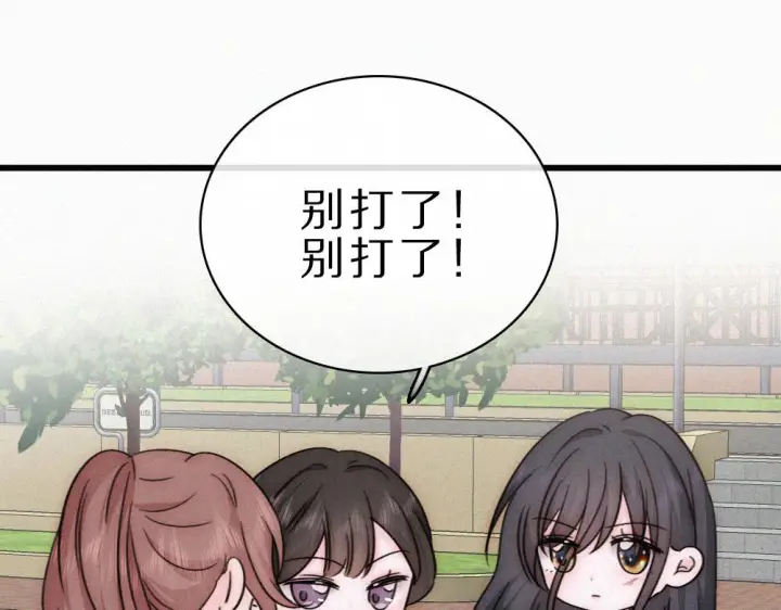 《偏偏宠爱》第151话 居然是他！图5