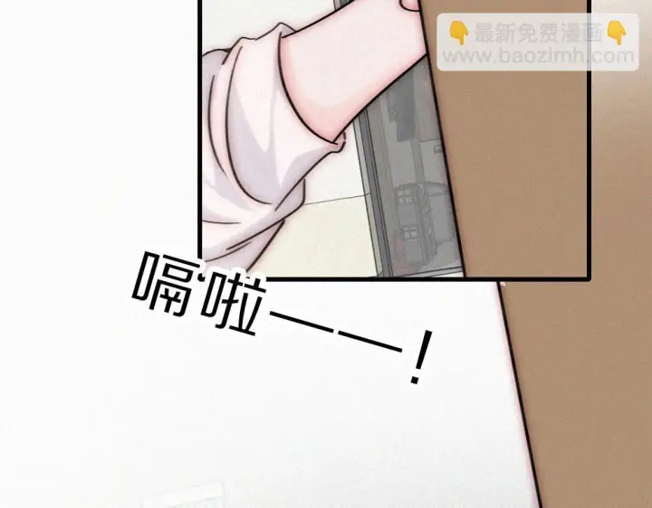 《偏偏宠爱》第151话 居然是他！图67