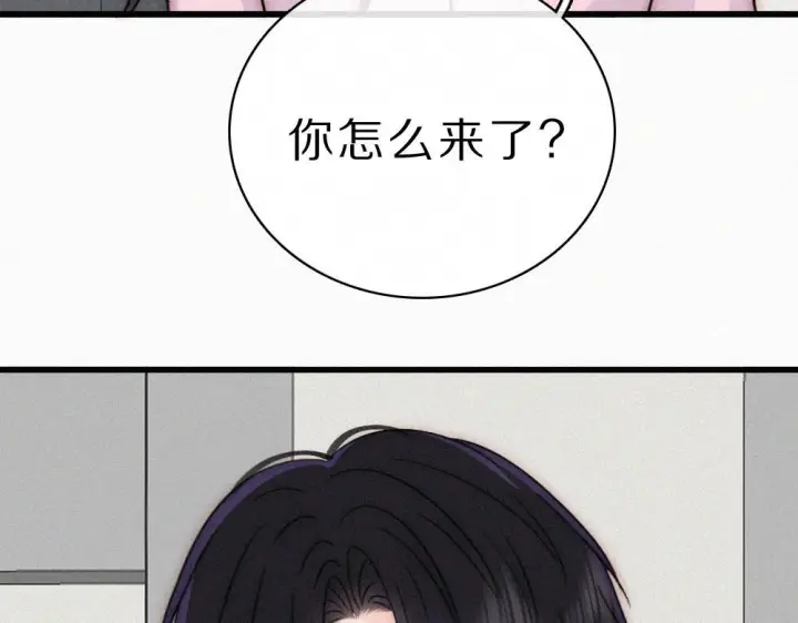 《偏偏宠爱》第152话 担心图16