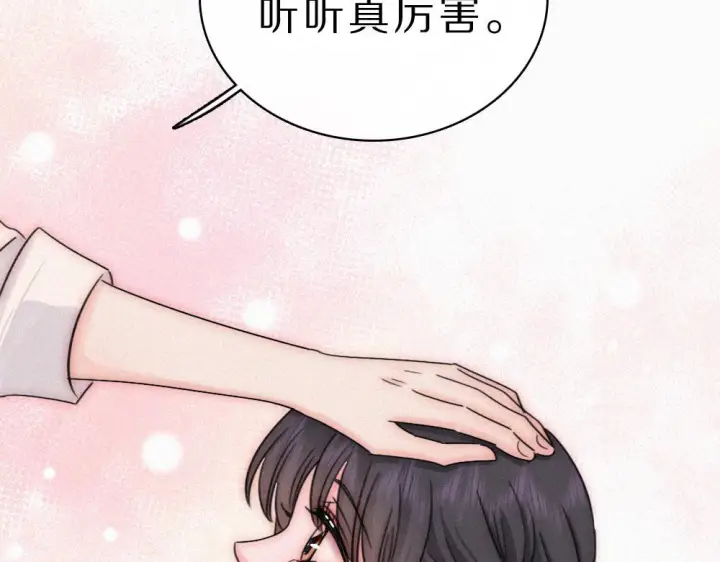 《偏偏宠爱》第152话 担心图29