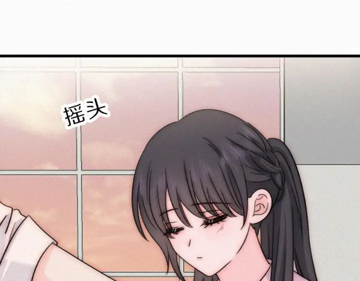 《偏偏宠爱》第152话 担心图40