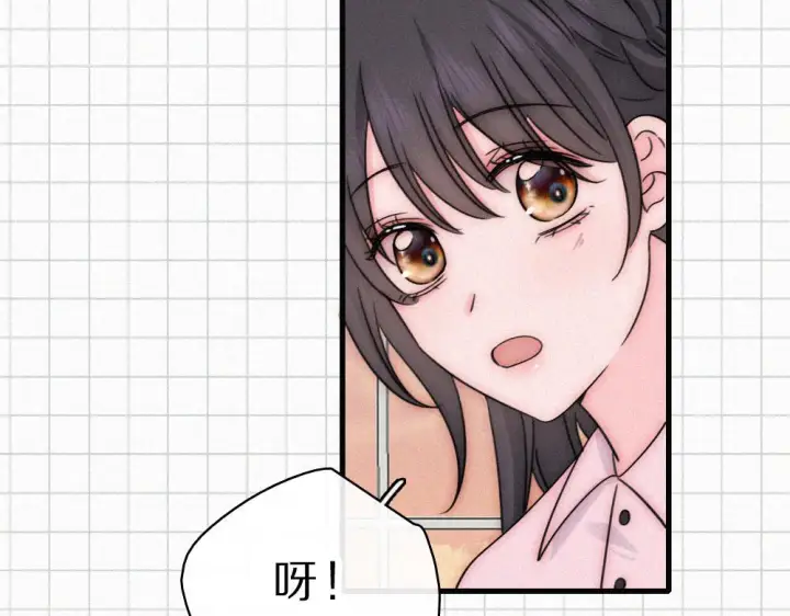 《偏偏宠爱》第152话 担心图54