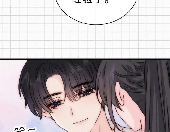 《偏偏宠爱》第152话 担心图69