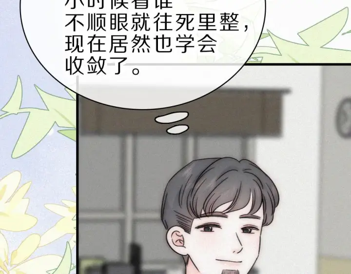 《偏偏宠爱》第153话 只有喜欢你是真的图65