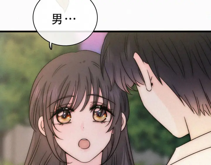 《偏偏宠爱》第154话 约会图12
