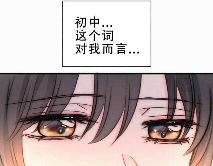 《偏偏宠爱》第154话 约会图39