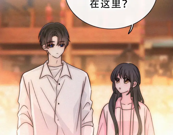 《偏偏宠爱》第154话 约会图53