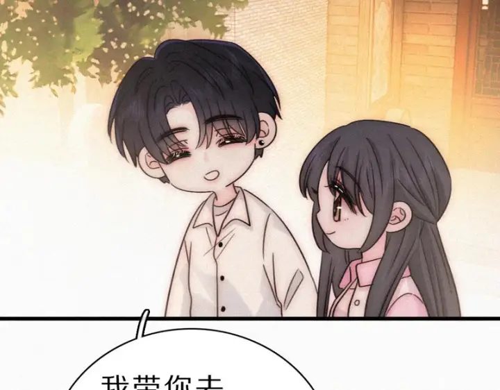 《偏偏宠爱》第155话 约会图20