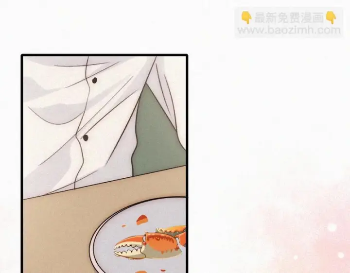 《偏偏宠爱》第155话 约会图26