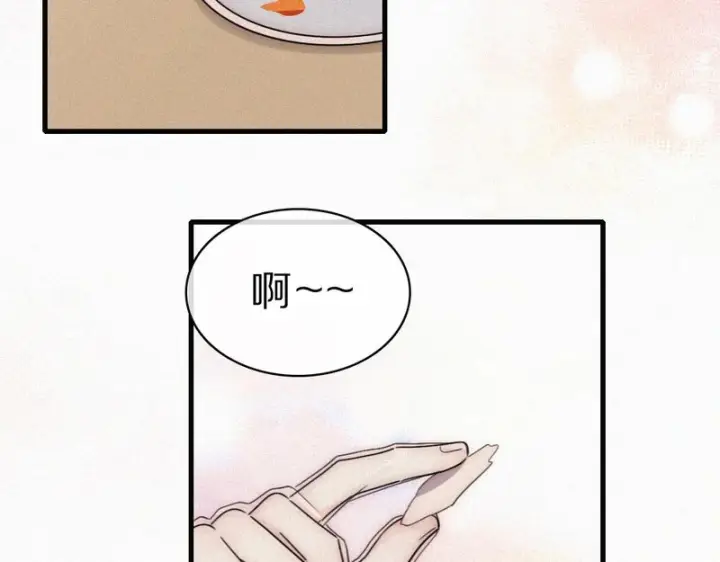 《偏偏宠爱》第155话 约会图27