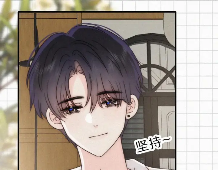 《偏偏宠爱》第155话 约会图30