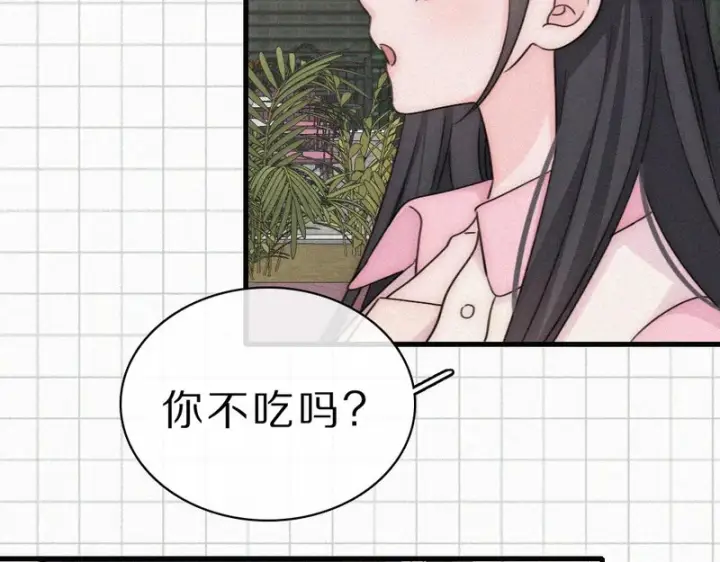 《偏偏宠爱》第155话 约会图36
