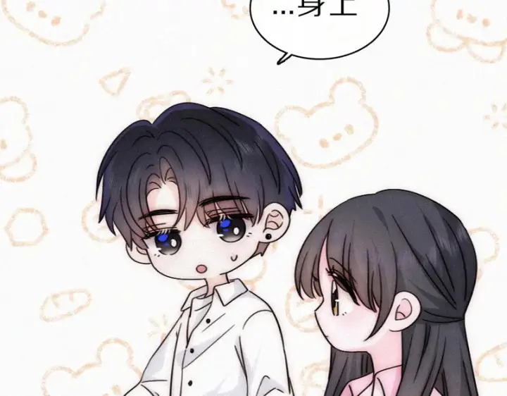 《偏偏宠爱》第155话 约会图54
