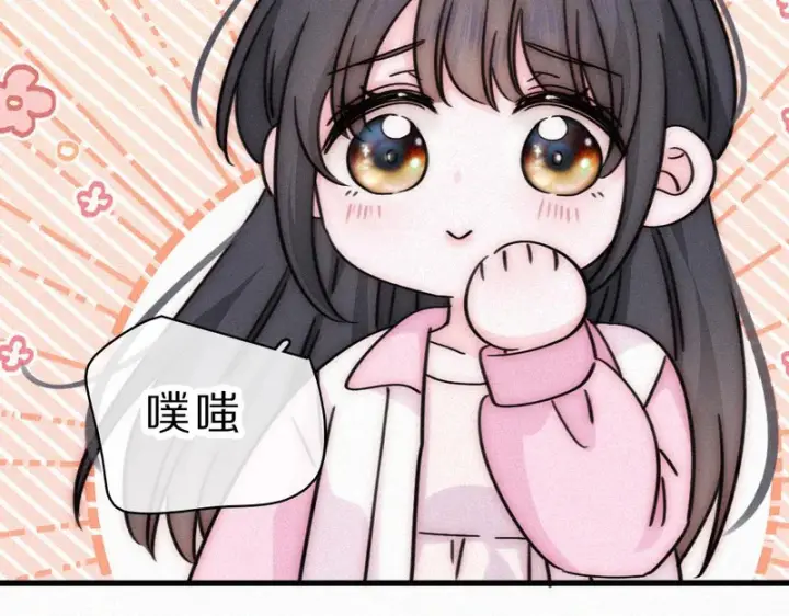 《偏偏宠爱》第155话 约会图56