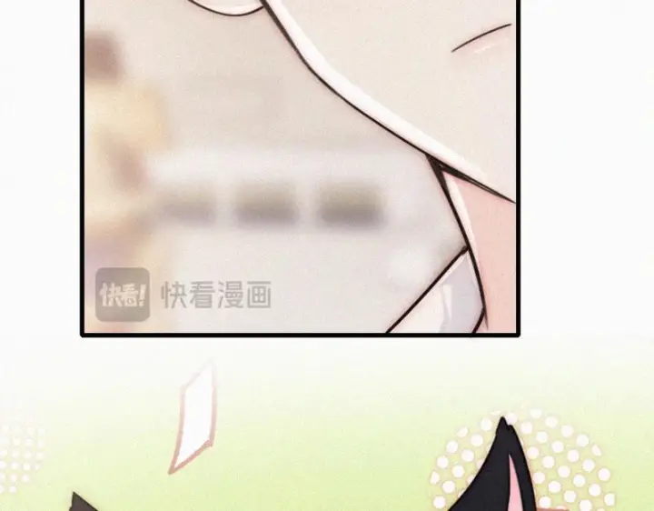 《偏偏宠爱》第155话 约会图64