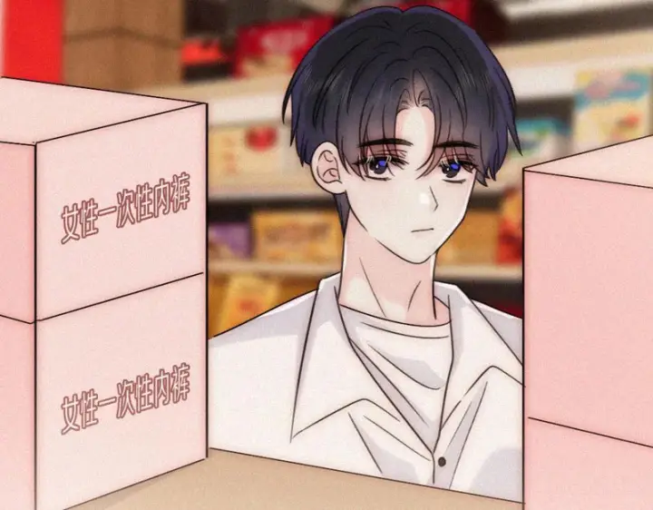 《偏偏宠爱》第155话 约会图83