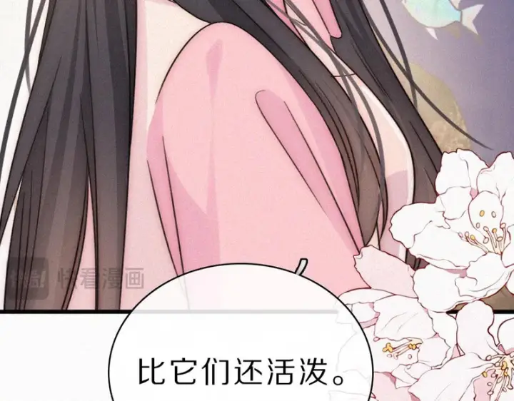 《偏偏宠爱》第156话 回家图14