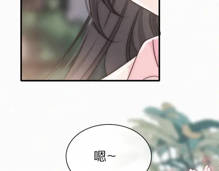 《偏偏宠爱》第156话 回家图35