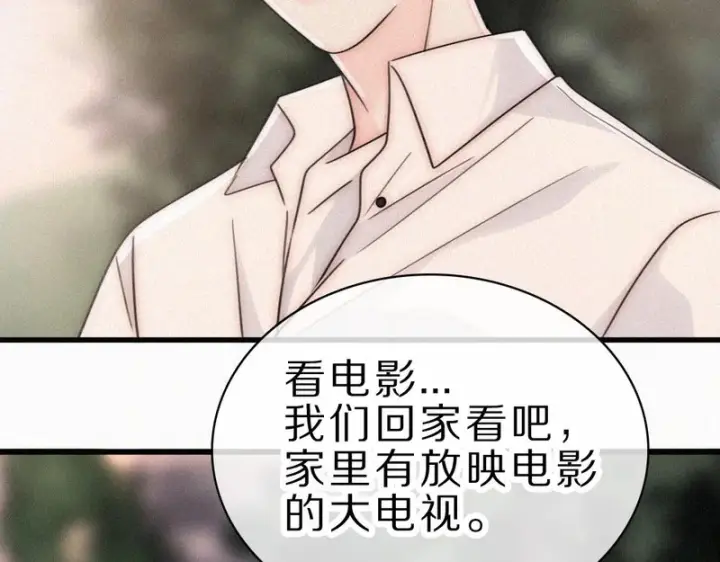 《偏偏宠爱》第156话 回家图47