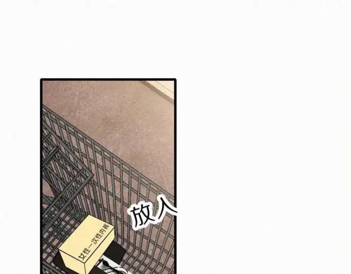 《偏偏宠爱》第156话 回家图5