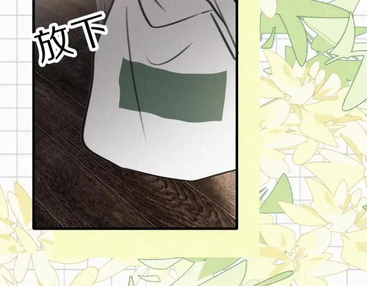 《偏偏宠爱》第156话 回家图57