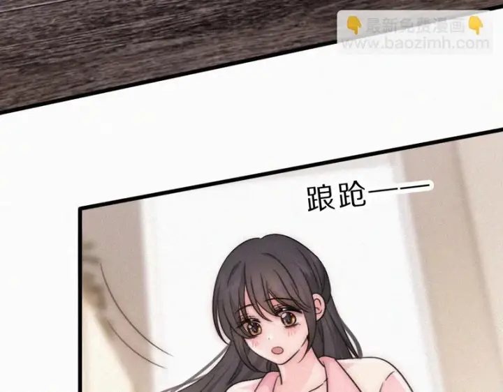 《偏偏宠爱》第156话 回家图65