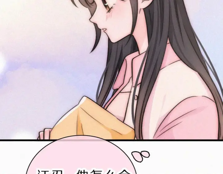 《偏偏宠爱》第156话 回家图79