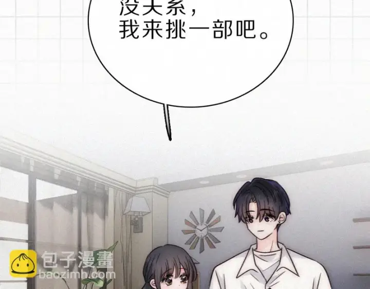 《偏偏宠爱》第157话 看电影图18