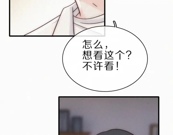 《偏偏宠爱》第157话 看电影图34