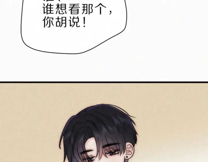 《偏偏宠爱》第157话 看电影图36