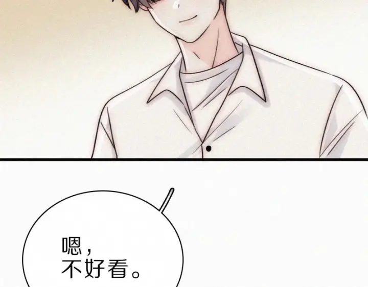《偏偏宠爱》第157话 看电影图37